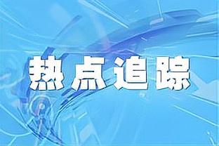 今天很猛！杰伦-格林12投6中得到22分5板 第三节爆发独揽17分